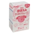 Sữa Meiji Thanh Infant Formula số 0 (0-12 tháng) nội địa nhật