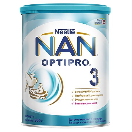 Sữa Nan Nga Optipro HMO 3 800g (1 - 2 tuổi)